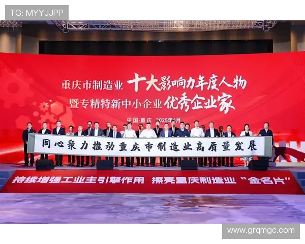 聚焦香港企業家創新精神與區域經濟影響力深度觀察趨勢洞察未來展望