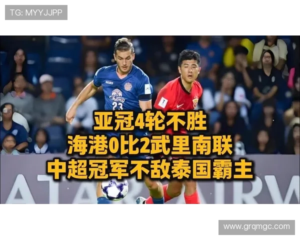 海港亚冠精英赛再度闷平积弱仍居小组垫底中 海港亚冠精英赛再度闷平积弱仍居小组垫底中