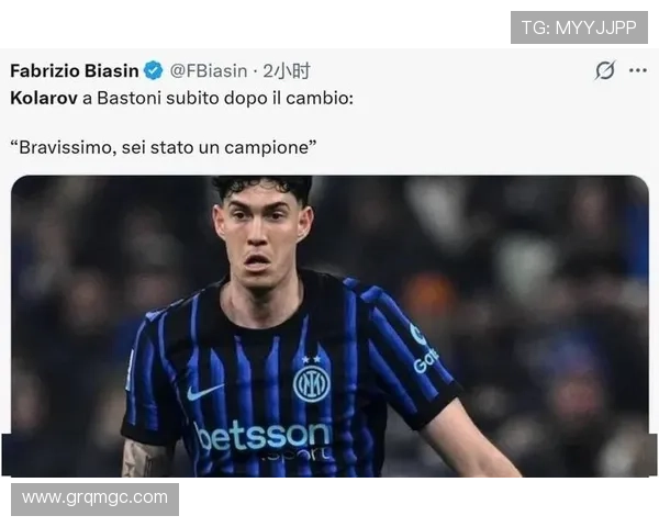 巴斯托尼承认错误 嘘声过度引争议 巴斯托尼承认错误 嘘声过度引争议